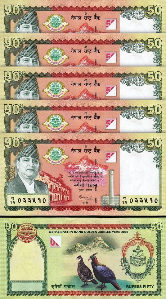Nepal 50 Rupees 2005, UNC, 10 Pcs LOT, Commemorative, Golden Jubile P-52 - Image 2 of 4