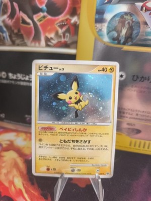 Pokemon Karte Card Holo Pichu Lv. 5 Movie DP Black Star Promo japanese NM- Swirl