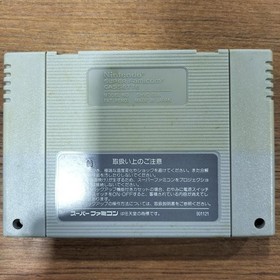 Konami Castlevania Super Famicom SFC Game Cartridge Used