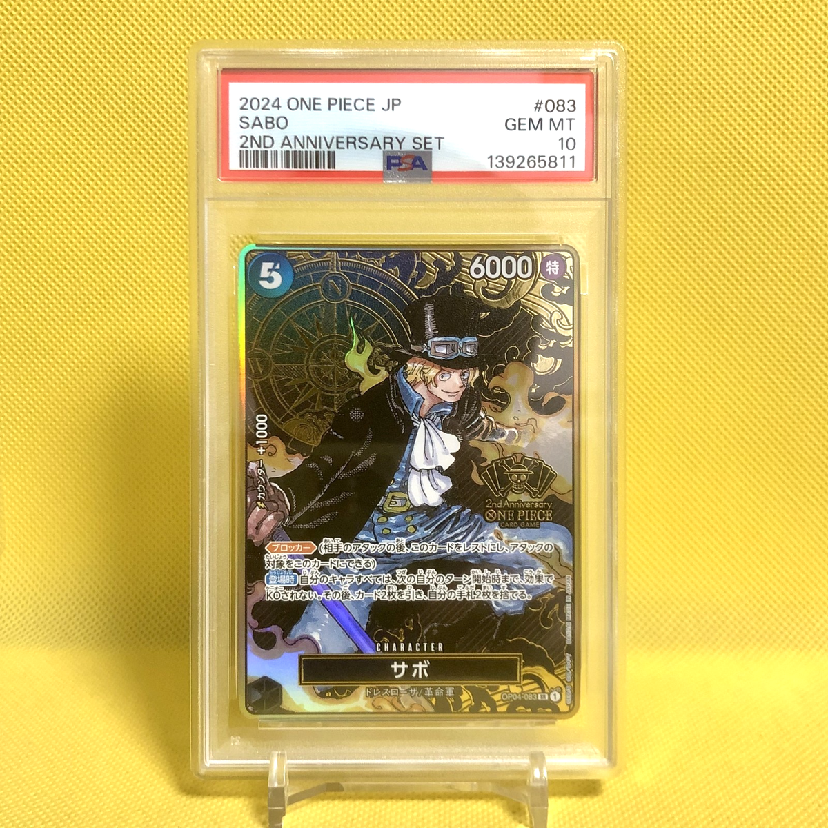 One Piece Card Japanese【Sabo】PSA10 OP04-083 2nd Anniversary Set