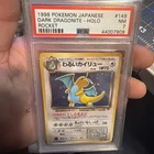 1998 Dark Dragonite Holo PSA 7🔥🔥🔥🔥