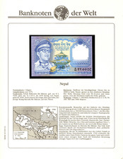 Banknotes of World  Nepal 1 Rupee 1986 P-22a.3 UNC ख/32