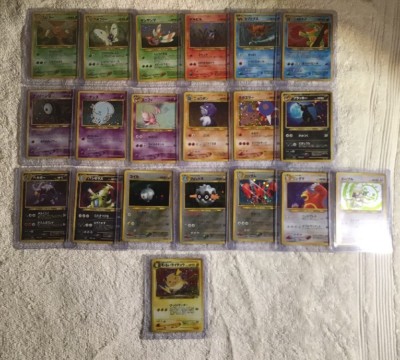 COMPLETE SET POKEMON CARDS NEO DISCOVERY JAPANESE WITH PREMIUM FILE 2  PROMOS NM | eBay