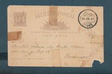PORTUGAL - 1887 ENTIRE POSTAL STATIONERY ELVAS TO PENAMACOR   [1044 W]