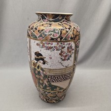 Large Hand Painted Satsuma Vase