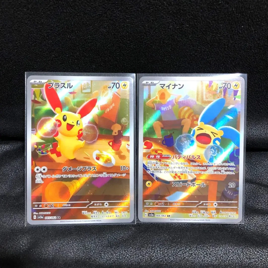 Japanese Pok&eacute;mon Card - Minun AR 066/062 SV3a Raging Surf Holo Rare
