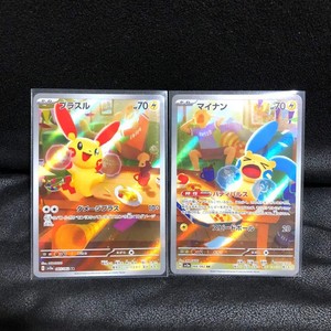 Plusle and Minun Card | eBay