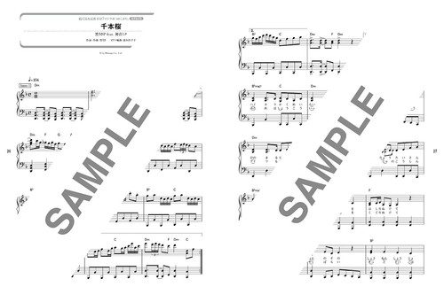 Vocaloid Piano Sheet Music Book - Popular Songs from Hatsune Miku & GUMI - Picture 3 of 4