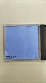 Pc Engine Software Model Number Alien Crush Naxat Soft FHJ51