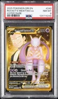 2025 POKEMON DRI EN-DESTINED RIVALS HYPER RARE TEAM ROCKET'S MEWTWO EX PSA 8