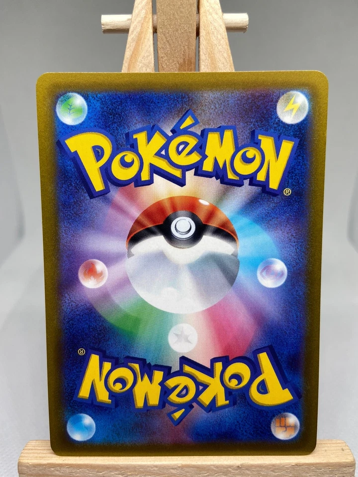 Ponyta - 011/067 s10P Space Juggler - MINT - Pokemon - Image 2 of 2