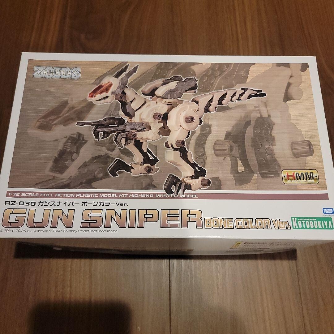 Kotobukiya ZOIDS 1/72 HMM RZ-030 Gun Sniper Bone Color Ver. for