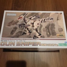 Kotobukiya ZOIDS 1/72 HMM RZ-030 Gun Sniper Bone Color Ver. for