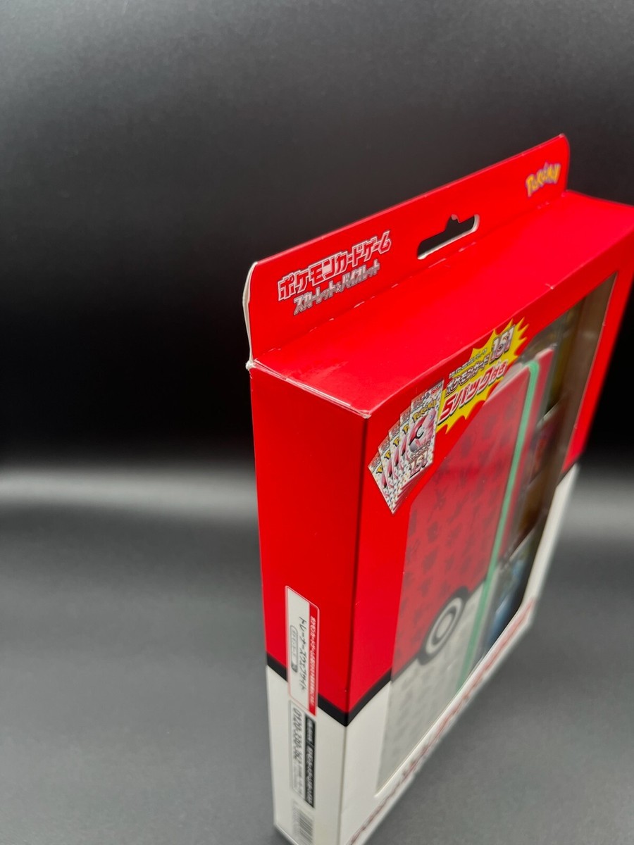 Pokemon Card 151 Card File Set Monster Ball Charizard Japanese New