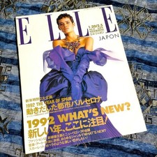 ELLE Japon Magazine Jan-Feb 1992 Vintage Rare Collectible Magazine