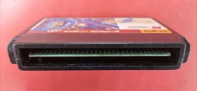 NINTENDO ASM-E0 COSMIC EPSILON Famicom