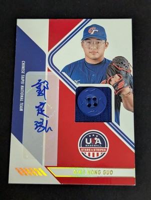 2024 Ding Hong Guo USA Baseball Stars Stripes RC RPA CT-DHG /7 Hot SSP! Button