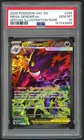 Pokemon Card - PSA 10 Mega Gengar EX 284/217 - Ascended Heroes SIR - GEM MT