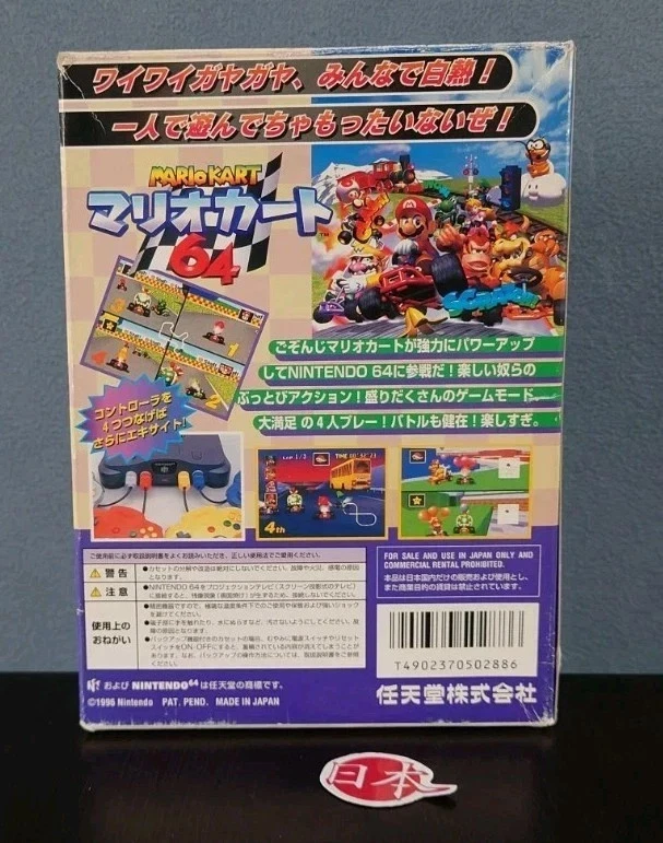 Mario Kart 64 EVERYTHING INCLUDED N64 Nintendo 64 + FREE SHIPPING - Image 3 of 4