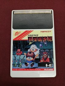 Pc Engine Software Model Yokai Douchuuki Namco FPQ33