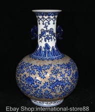 14" Qing Qianlong Marked Blue White Silver Porcelain Lotus Flower Vase Bottle
