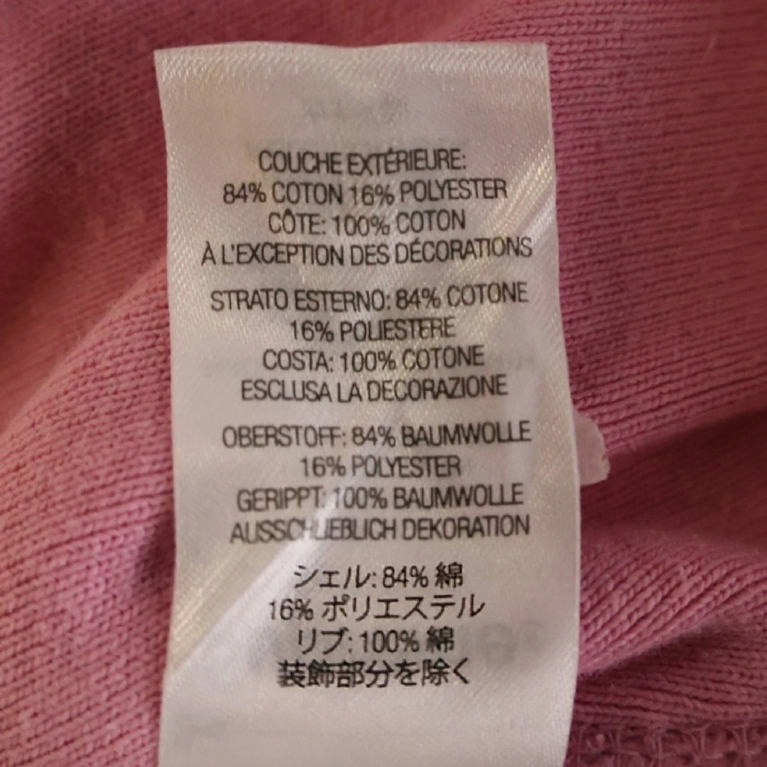 Felpa con cappuccio SUPREME 24AW box logo pullover rosa usata e5fe826b16bcf1