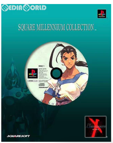 Xenogears Wong Fei Fong Ver Square Millennium Collection PS1 Playstation - Picture 3 of 4