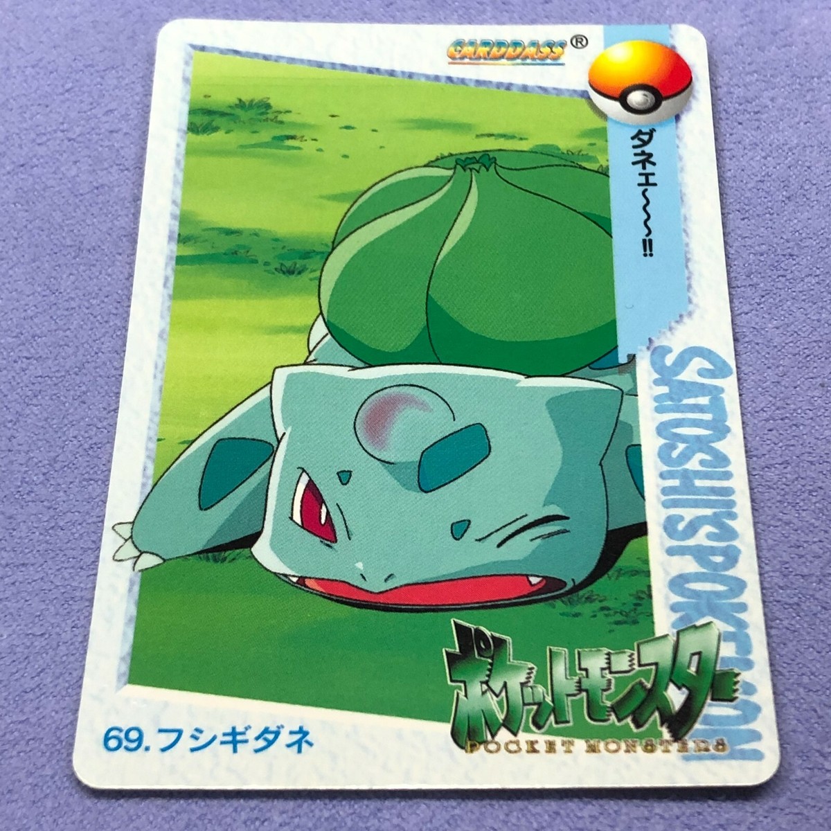 ⭐️美品！時の魔術師 BANDAI 1998⭐️ Yu-Gi-Oh! 1998 Japanese Poker Cad - Toei Animation