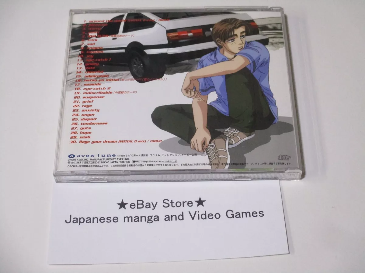 Initial d anime Mamga song Soundtrack CD AE86 JAPAN 4 SOUND FILES vol.1