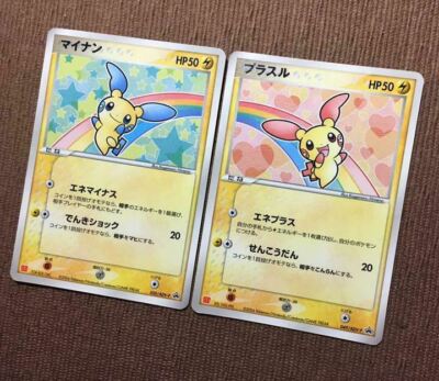 McDonald’s Exclusive Pokémon Promo Card PSA 10 Pikachu 020/M-P McDonald's Happy Set Promo 2025 Pokemon