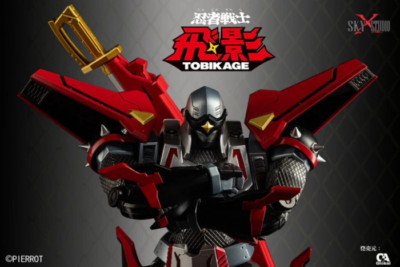 Sky X Studio Goukin Action Figure - SX-D13 Ninja Senshi