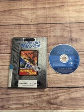 Invasion of Astro-Monster "Godzilla vs Monster Zero" (1965) English/Japanese OOP