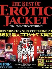 The Best of Erotic Jacket