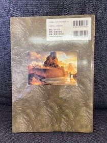 Wizardry Llylgamyn Saga Game Book for Sega Saturn & Windows Used