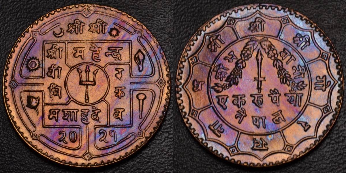 Uncirculated Gold Nepali Coins for sale | eBay