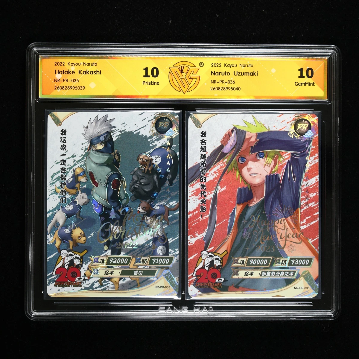 火影忍者CCG 罕见个人收藏卡游戏卡| eBay