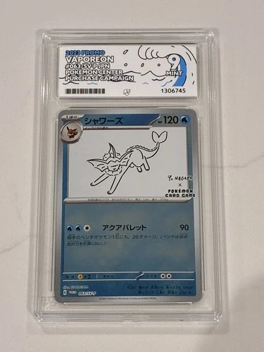 Vaporeon 063/SV-P ACE graded card
