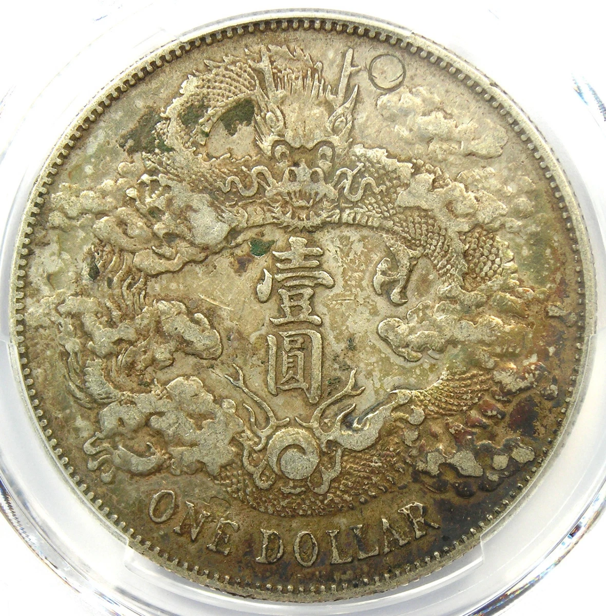 1911 Year Chinese Coins for sale | eBay