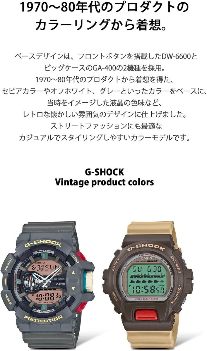 DW-6600PC-5JF メンズ セピアカラー 新品未使用品 Casio G-Shock Digital Brown Beige Men's Wristwatch DW-6600PC