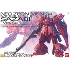 Bandai 1/100 MG MSN-04 SAZABI Ver. Ka 505545