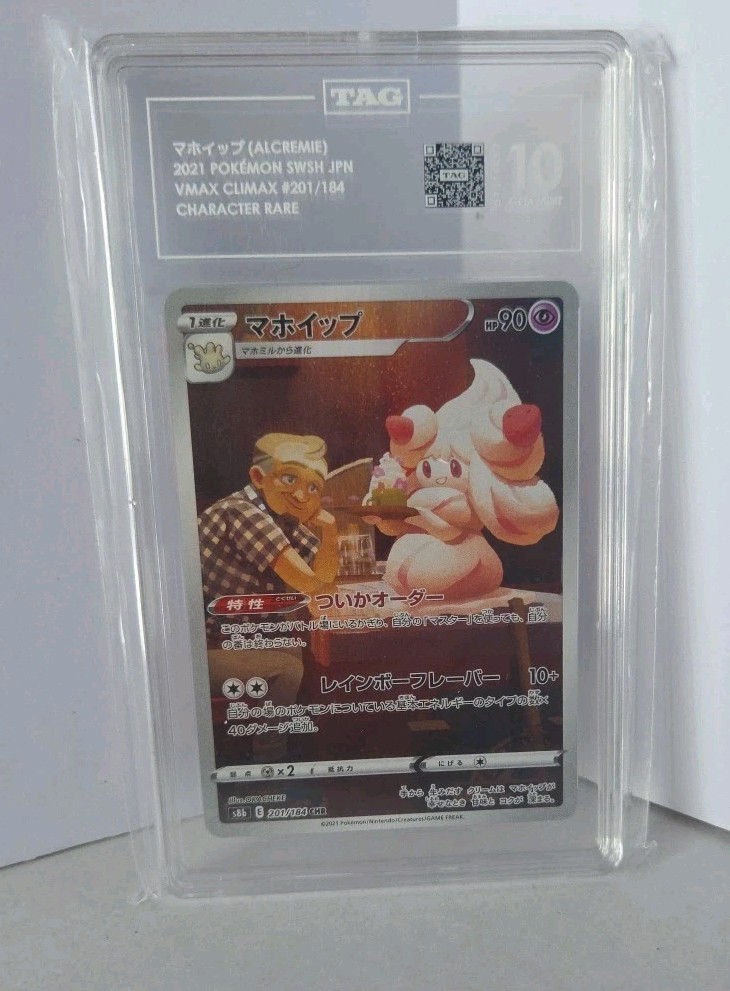 Pokemon Card - TAG - Alcremie - 201/184 - S8b / CHR - New - Japanese