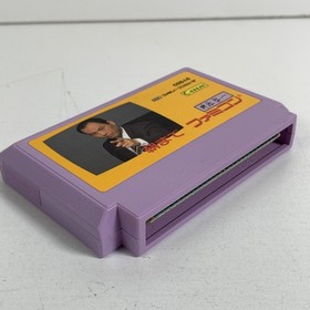 NES FC Masuzoe Youichi Asa made Famicom Boxed Working NTSC-J Japan 2504-009