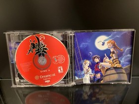 ✨Skies of Arcadia Sega Dreamcast Game / Includes Both CDs, Manual, and Case