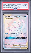 Slowpoke & Psyduck GX 107/094 Sm11: Miracle Twin for sale | eBay