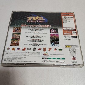Fighting Vipers 2 Dreamcast used