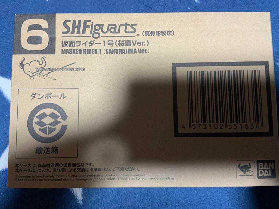 S.H. Figuarts Shinkocchou Seihou Kamen Rider 1 Sakurajima