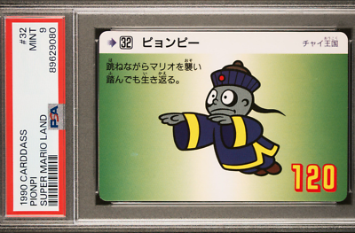 PSA 9 Pionpi #32 1990 CARDDASS SUPER MARIO LAND PSA | eBay