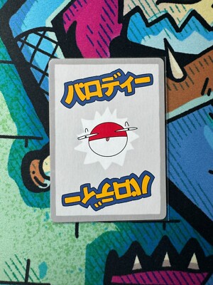 Wrenny Moo CUSTOM Pokemon Cards - Series 2 INDIVIDUAL Cards | eBay