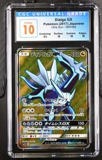 Dialga GX 69/66 Secret Rare FA Pokemon TCG Ultra Sun sm5S 2017 J CGC Pristine 10