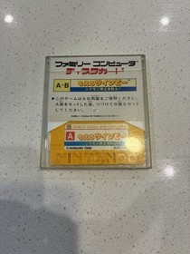 Moero TwinBee 2 STINGER Nintendo Famicom Disk System Twin Bee US Seller TESTED